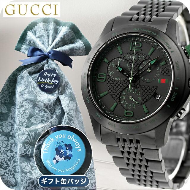 GUCCI  G-Timeless クロノグラフ　腕時計 グッチ Gタイムレスクロノ（GUCCI G-TIMELESS CHRONO）新色登場
