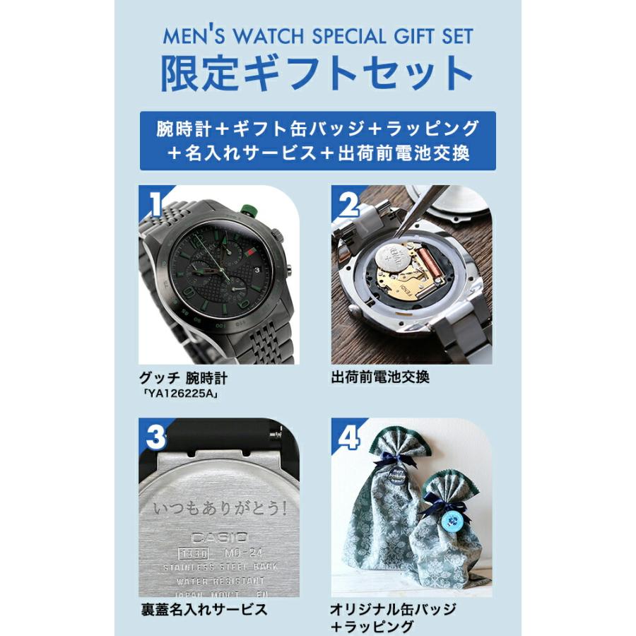 G-Timeless グッチ Gタイムレス クォーツ 電池式 腕時計 ブランド