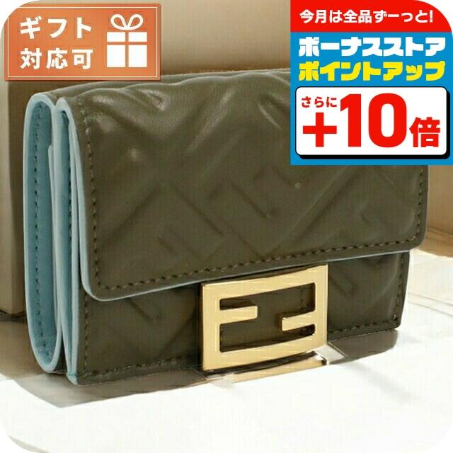 FENDI（フェンディ） 三折財布小銭入付き レディース ブランド レザー 