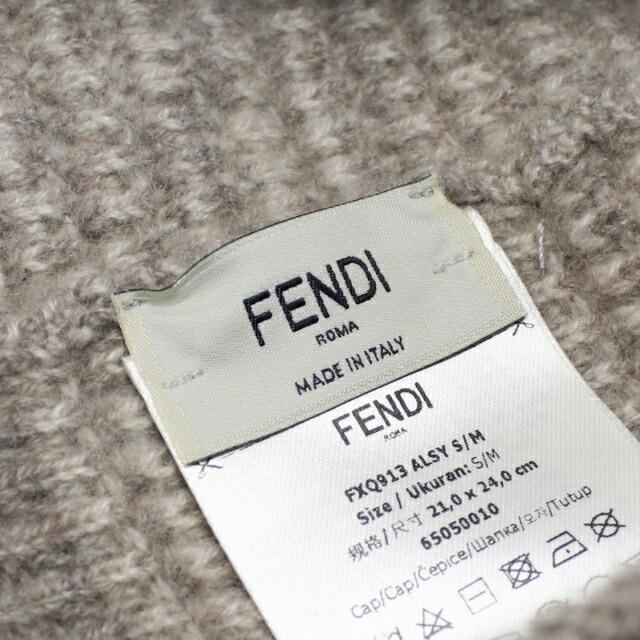 フェンディ ニットキャップ レディース ブランド FENDI イタリア FXQ913 グレー系 帽子 選べるモデルの画像