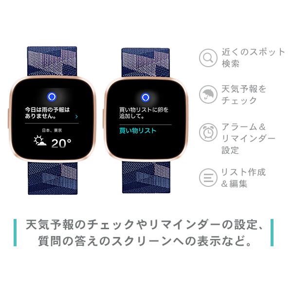 23日はさらに 10倍でポイント最大倍 Fitbit Versa2 フィットビット スマートウォッチ 消費カロリー 歩数計 メンズ レディース 腕時計 選べるモデル 腕時計のななぷれ 通販 Paypayモール