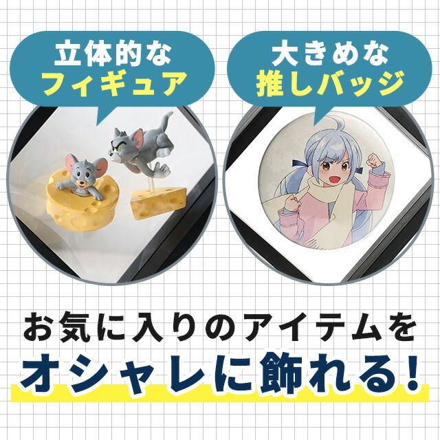 コレクション ケース ディスプレイスタンド アクリルキーホルダー