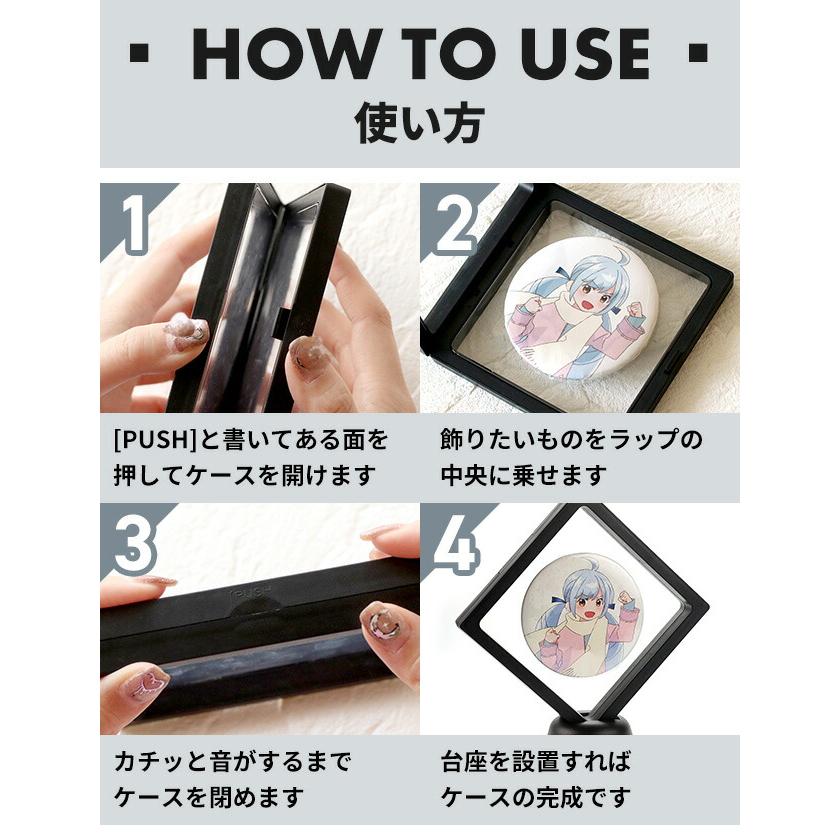 コレクション ケース ディスプレイスタンド アクリルキーホルダー ラバーストラップ ディスプレイ ケース 展示 ホルダー 黒 | ブランド登録なし | 08