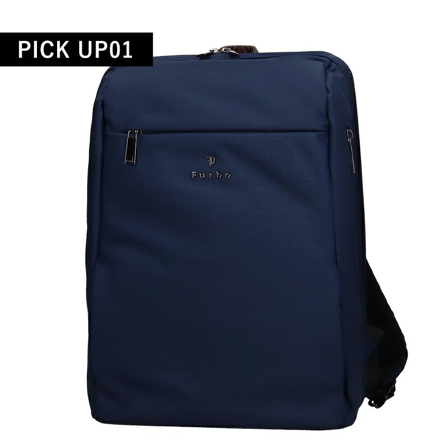 フルボ リュック メンズ レディース ブランド Furbo ヴェルソ ビジネスカバン ビジネスバッグ バックパック リュックサック スクールバッグ FRB025 ネイビー バッグ Furbo design（フルボデザイン） フルボ リュック メンズ レディース