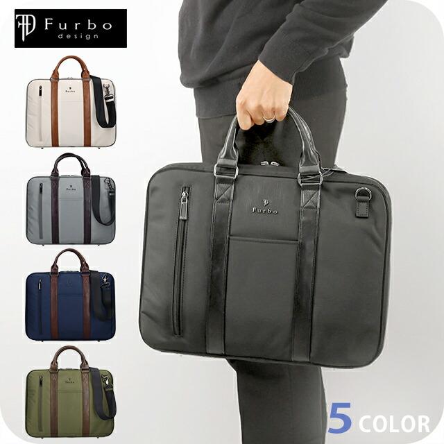 Furbo design（フルボデザイン） フルボ ビジネスバッグ メンズ
