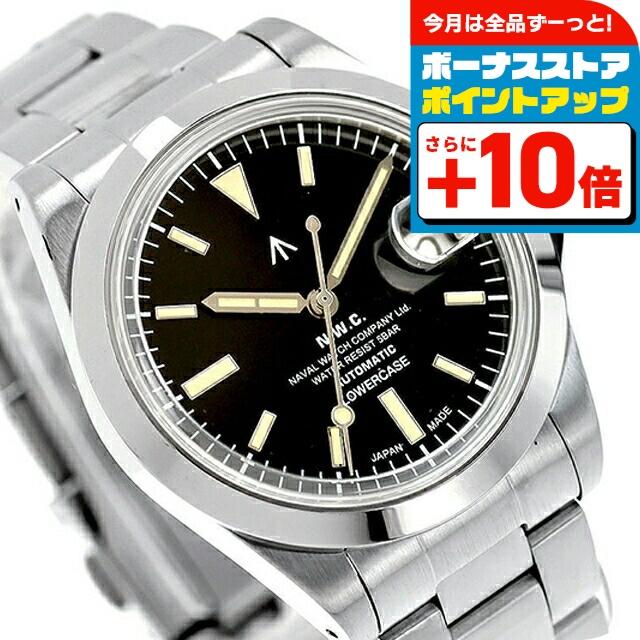 NAVAL WATCH（ナバルウォッチ） Naval Watch Produced By LOWERCASE
