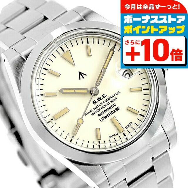 NAVAL WATCH（ナバルウォッチ） NAVAL WATCH Produced by LOWERCASE