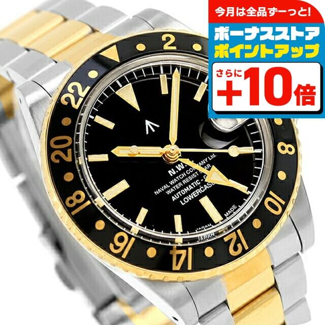 NAVAL WATCH（ナバルウォッチ） NAVAL WATCH Produced by LOWERCASE