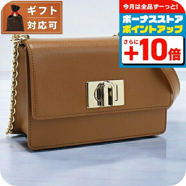フルラ 斜め掛け ショルダーバッグ レディース ブランド FURLA 