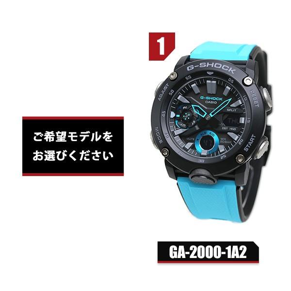 G-SHOCK Gショック GA-2000 アナデジ メンズ カシオ CASIO 時計 腕時計 