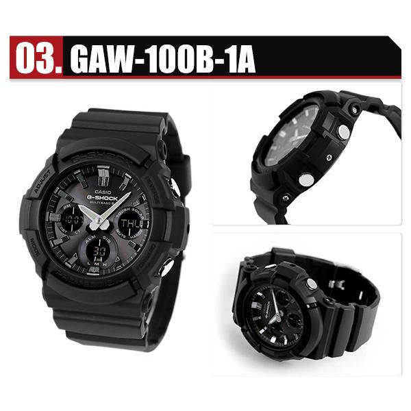 5/29はさらに+11倍 G-SHOCK Gショック 電波ソーラー 電波時計 アナデジ GAW-100 メンズ 腕時計 ブランド カシオ 選べるモデル 父の日 プレゼント 実用的｜nanaple｜04