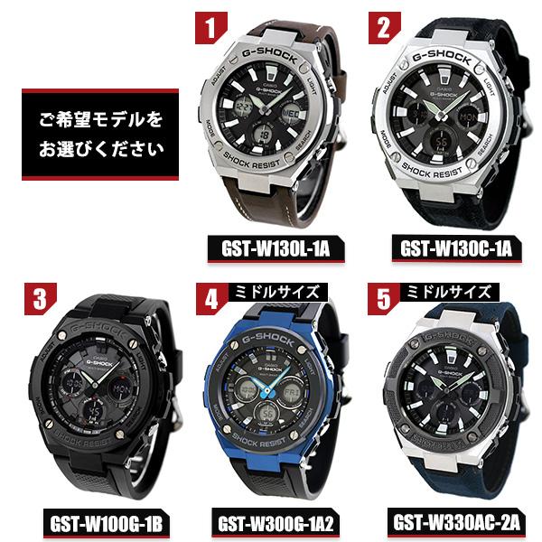 G-STEEL 4/27は全品5倍で最大16倍 G-SHOCK Gショック 電波 G-STEEL 4/27は全品5倍で最大16倍 G-SHOCK Gショック 電波