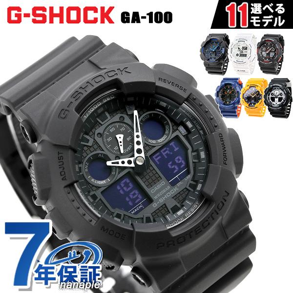G Shock クロノグラフ アナデジ メンズ 腕時計 Ga 100 ビッグケース Casio カシオ Gショック 人気ブランドを