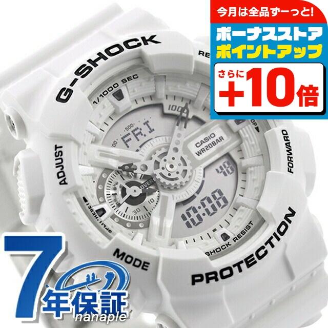 SPECIAL COLOR gショック ジーショック G-SHOCK スペシャルカラー