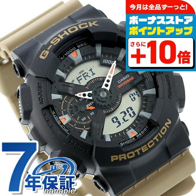 G-SHOCK gショック ジーショック GA-110TU-1A5 アナログデジタル GA