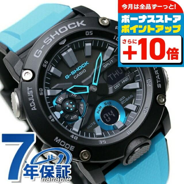 G-SHOCK BASIC gショック ジーショック GA-2000 アナデジ メンズ