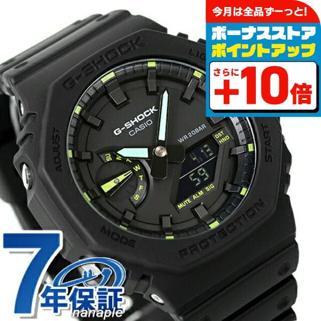 G-SHOCK gショック ジーショック クオーツ GA-2100-1A3 アナログ