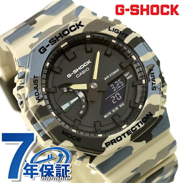 G-SHOCK gショック ジーショック 2100 ANALOG-DIGITAL Series クォーツ