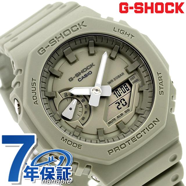 G-SHOCK gショック ジーショック GA-2100NC-3A アナログデジタル 2100