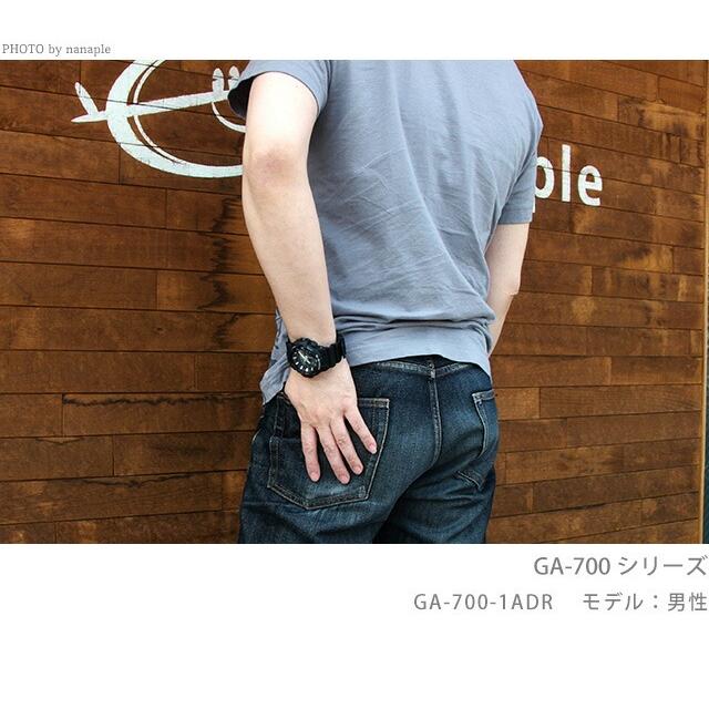 5/12はさらに+11倍 gショック ジーショック G-SHOCK コンビネーション メンズ 腕時計 ブランド GA-700-7ADR カシオ 父の日 プレゼント 実用的｜nanaple｜07