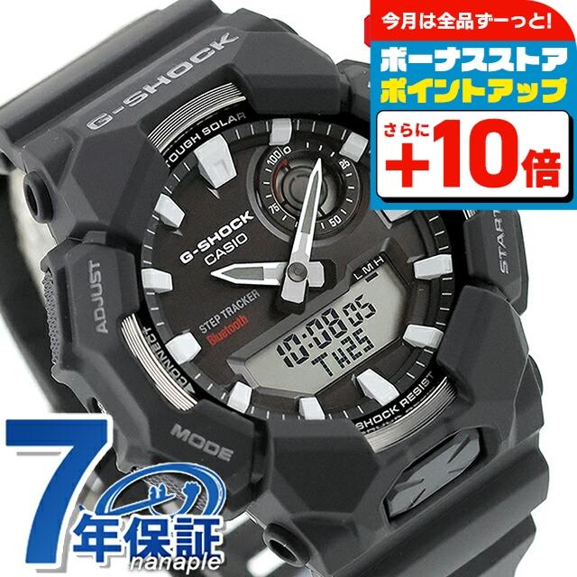 G-SHOCK gショック ジーショック ANALOG-DIGITAL GA-B010 SERIES タフ