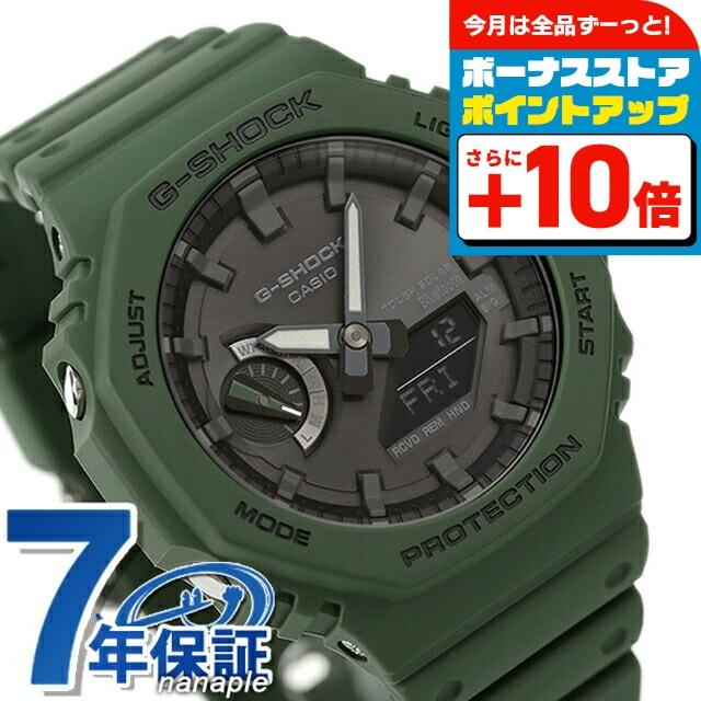 G-SHOCK gショック ジーショック ソーラー GA-B2100-3A アナログ