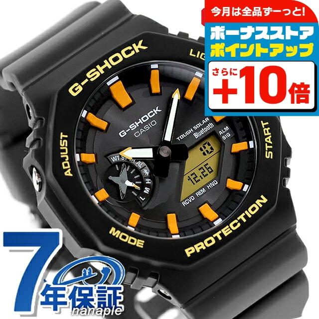 G-SHOCK gショック ジーショック 2100 Charles Darwin Foundation