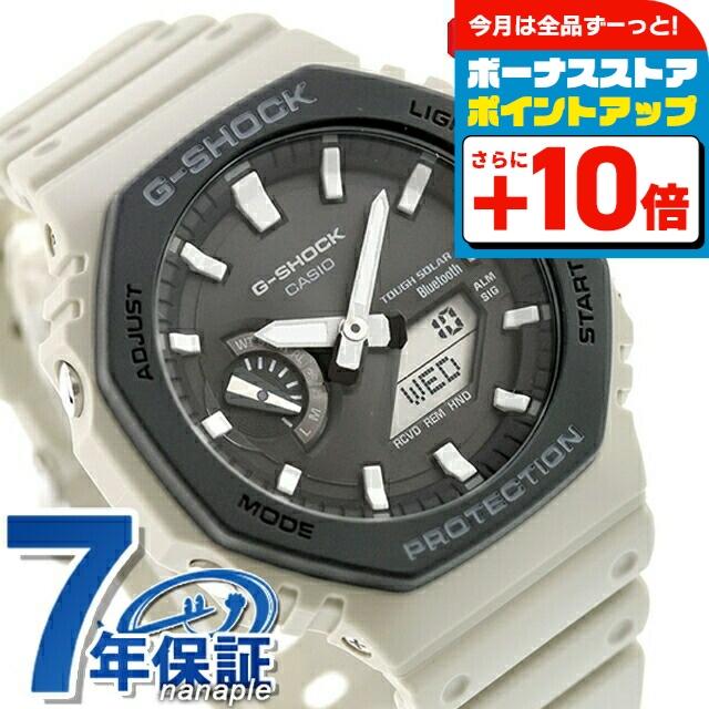 G-SHOCK gショック ジーショック ソーラー GA-B2100LUU-5A アナログ