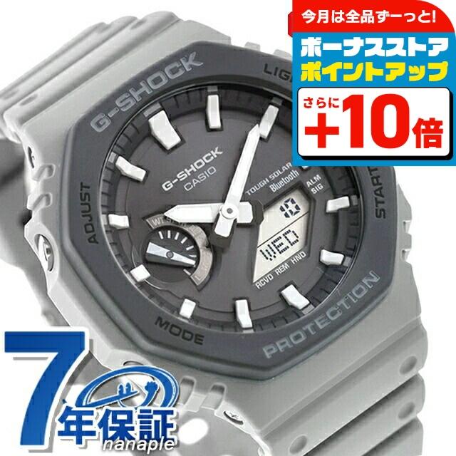 G-SHOCK gショック ジーショック ソーラー GA-B2100LUU-8A アナログ