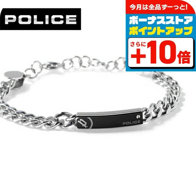 POLICE（ポリス） ブレスレット メンズ ブランド POLICE UNIVERSAL 