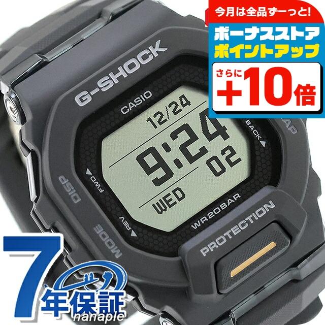 G-SQUAD gショック ジーショック G-SHOCK GBD-200 SERIES クォーツ