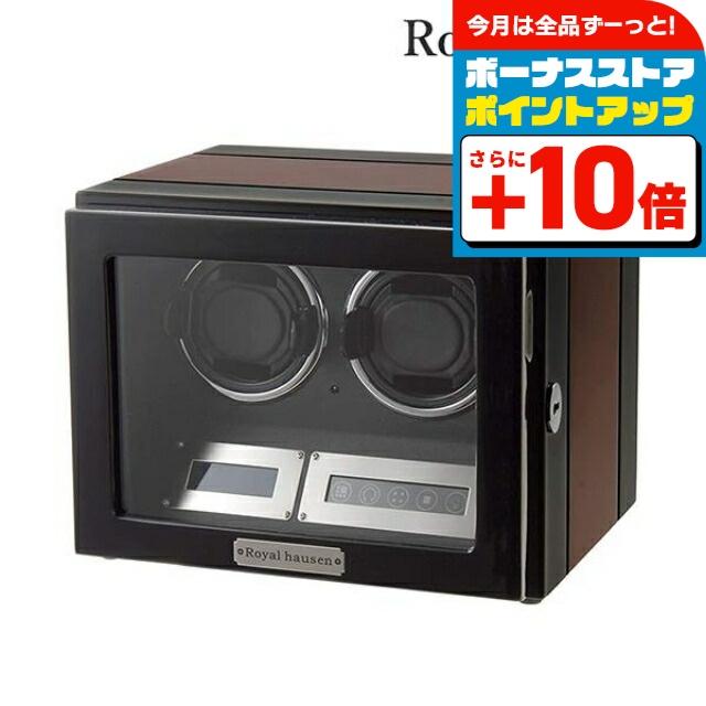 ロイヤルハウゼン ワインディングマシン 2本巻き上げ 腕時計 GC03
