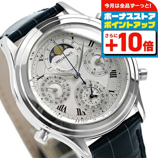 シェルマン　グランドコンプリケーション　クォーツ　時計　腕時計　メンズ 楽天市場】【ウォッチ】【メーカーOH済】Shellman シェルマン グランド