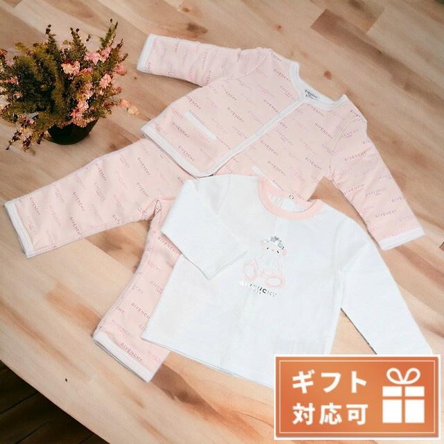 GIVENCHY（ジバンシィ） ジバンシー ブランド ベビー服 赤ちゃん 