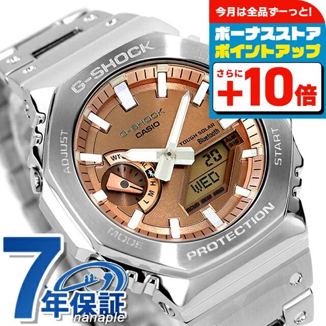 G-SHOCK gショック ジーショック ソーラー GM-B2100AD-5A フルメタル