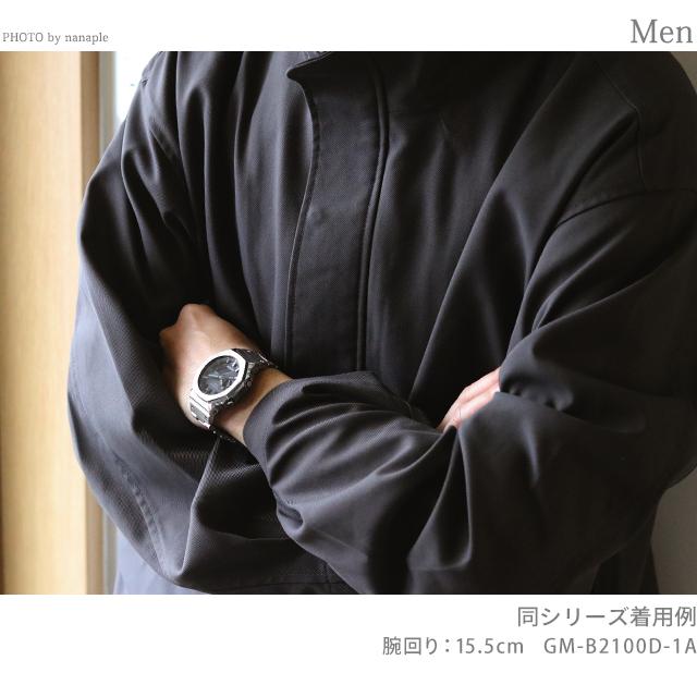 gショック ジーショック G-SHOCK ソーラー GM-B2100GD-9A フルメタル 2100シリーズ Bluetooth メンズ 腕時計 ブランド カシオ casio 父の日 プレゼント 実用的｜nanaple｜06
