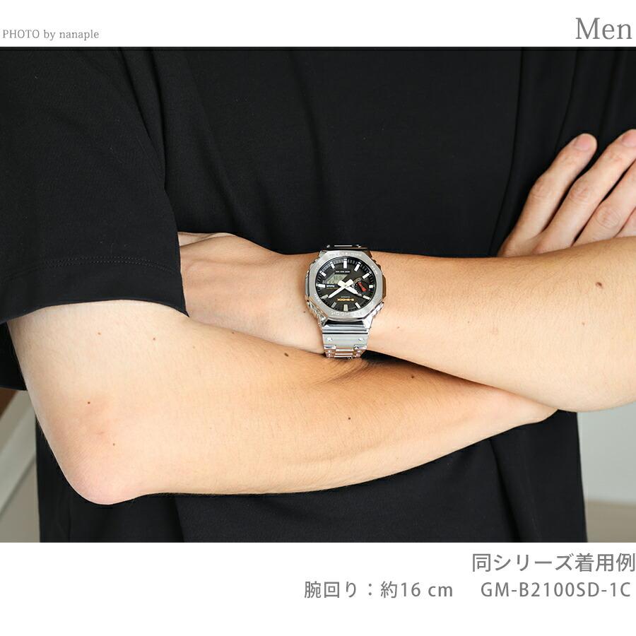 G-SHOCK gショック ジーショック ソーラー GM-B2100SD-1C フルメタル