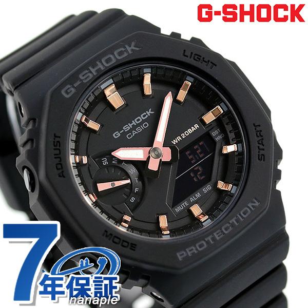 SEAL限定商品 人気ブランドを Gショック G-SHOCK 腕時計 GMA-S2100-1ADR GMA-S2100 ワールドタイム クオーツ カシオ CASIO nasa11777.com nasa11777.com