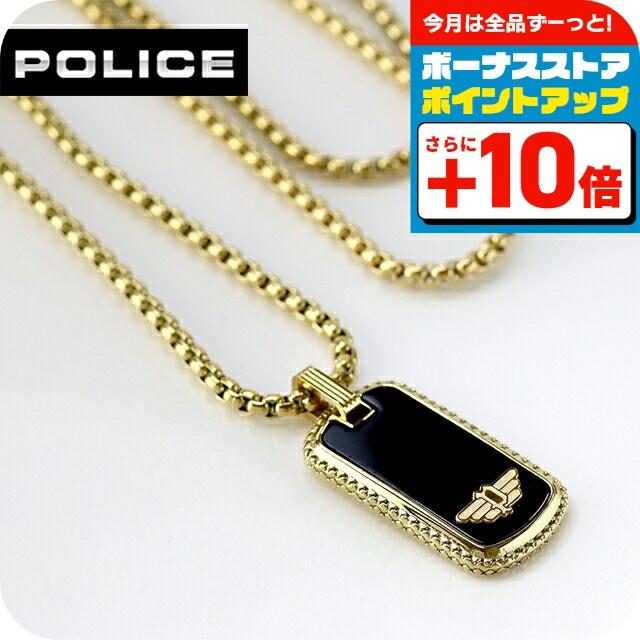 POLICE（ポリス） ネックレス メンズ ブランド POLICE STAMP プレート