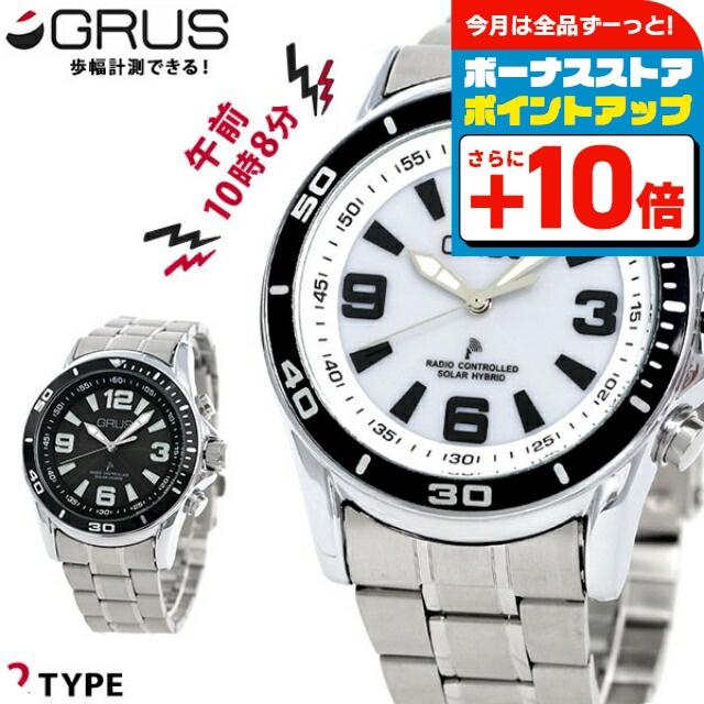 GRUS（グルス） 音声時計 ボイス電波 メンズ 腕時計 ブランド 選べる 
