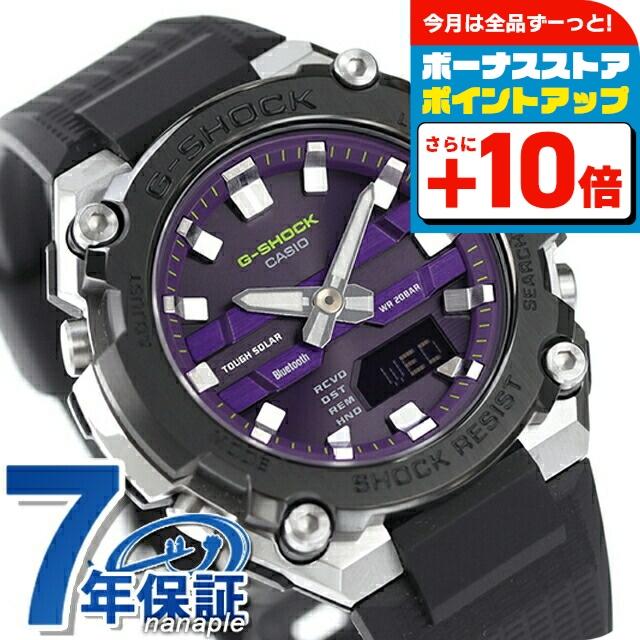 G-SHOCK gショック ジーショック ソーラー GST-B600A-1A6 G-STEEL GST