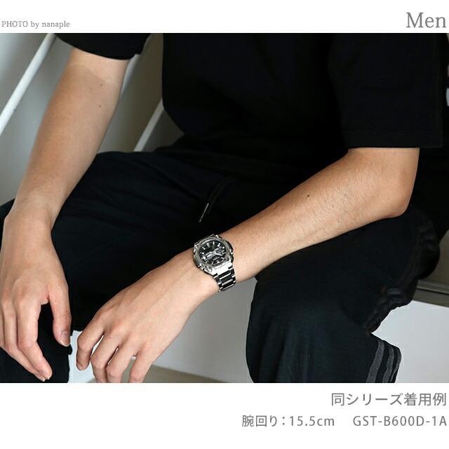 G-SHOCK gショック ジーショック ソーラー GST-B600A-1A6 G-STEEL GST