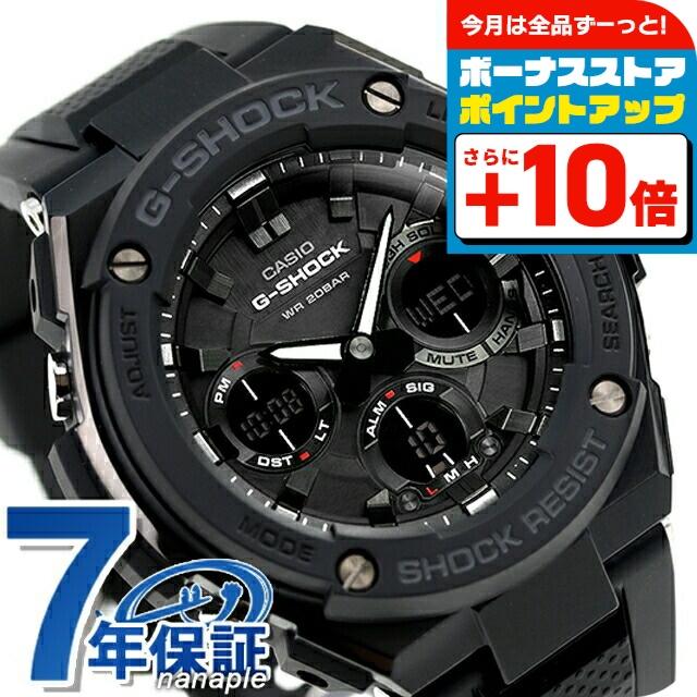 G-STEEL gショック ジーショック G-SHOCK Gスチール ソーラー メンズ