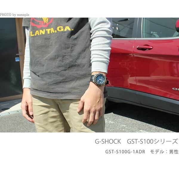 G-STEEL gショック ジーショック G-SHOCK Gスチール ソーラー メンズ