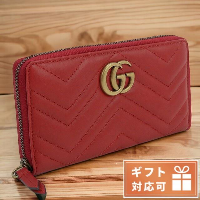 GUCCI（グッチ） 長財布ラウンドファスナー レディース ブランド