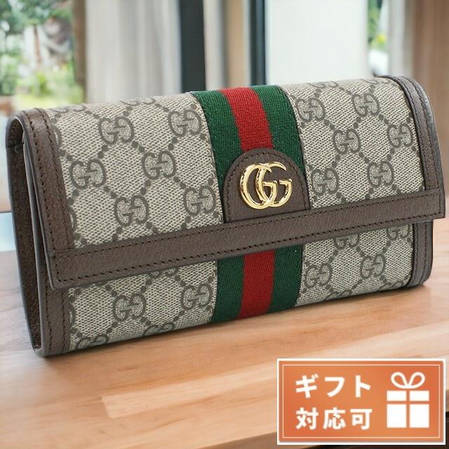 GUCCI（グッチ） 長財布ニ折小銭入付き レディース ブランド GG