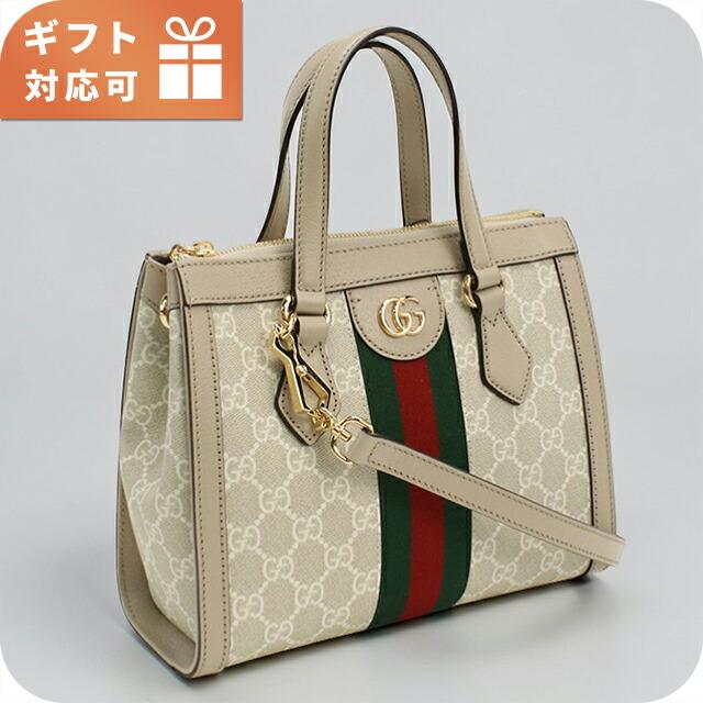 GUCCI（グッチ） ハンドバッグ レディース ブランド GUCCI OPHIDIA