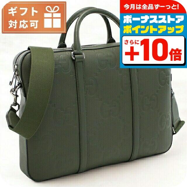 GUCCI（グッチ） ブリーフケース メンズ ブランド イタリア 658573