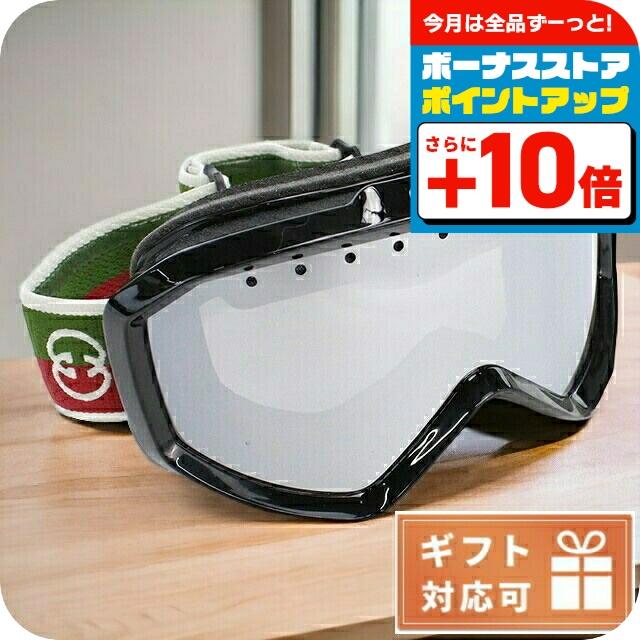 GUCCI グッチ ブランド スキーゴーグル サングラス ダークグレー  