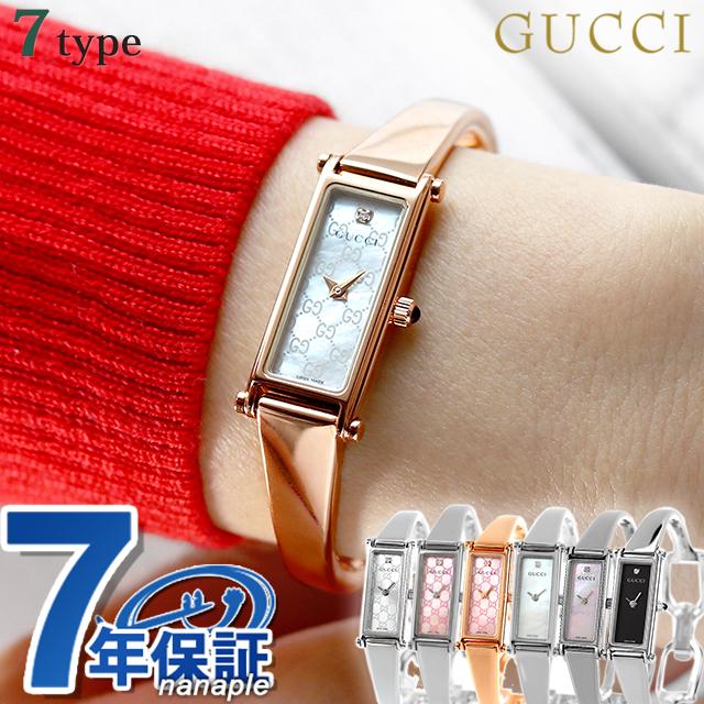 グッチ 1500 クオーツ 腕時計 ブランド レディース ダイヤモンド GUCCI アナログ スイス製 選べるモデル : gucci-1500 :  腕時計のななぷれ - 通販 - Yahoo!ショッピング